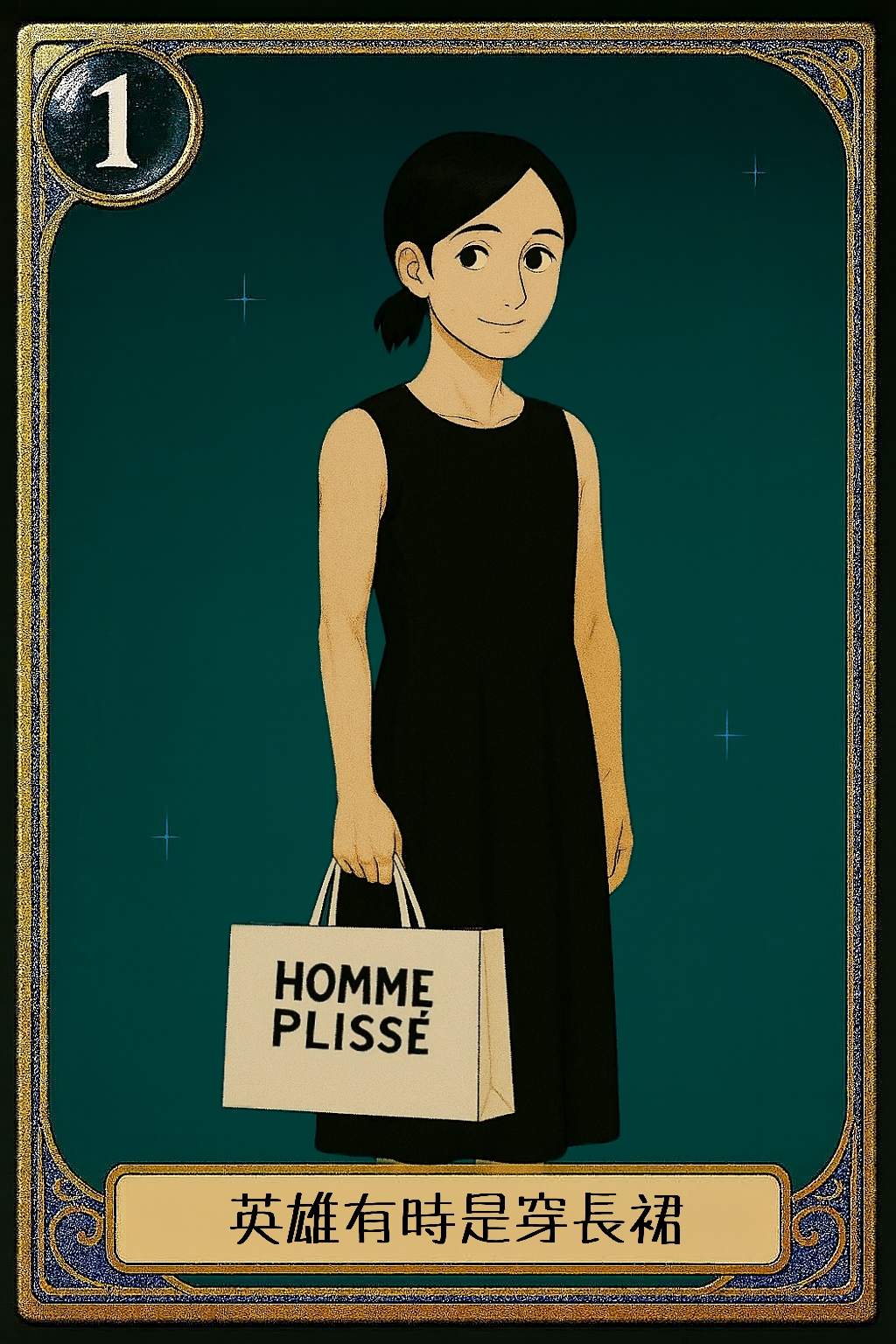 長髮綁馬尾長黑裙美男子