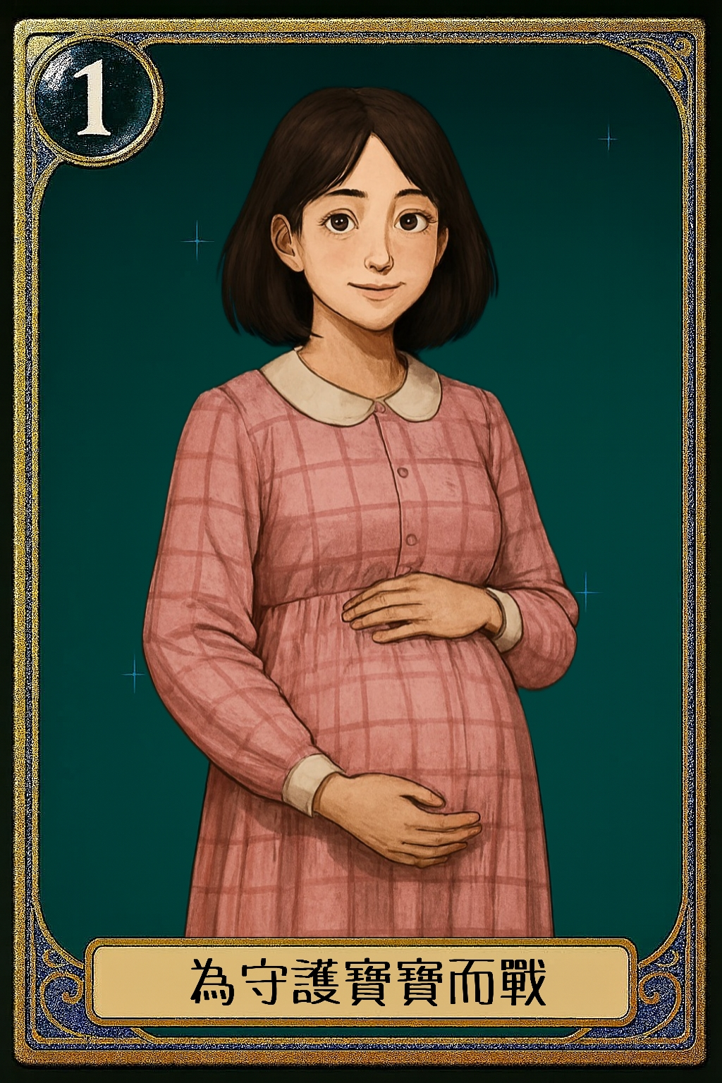 中長髮溫柔孕婦